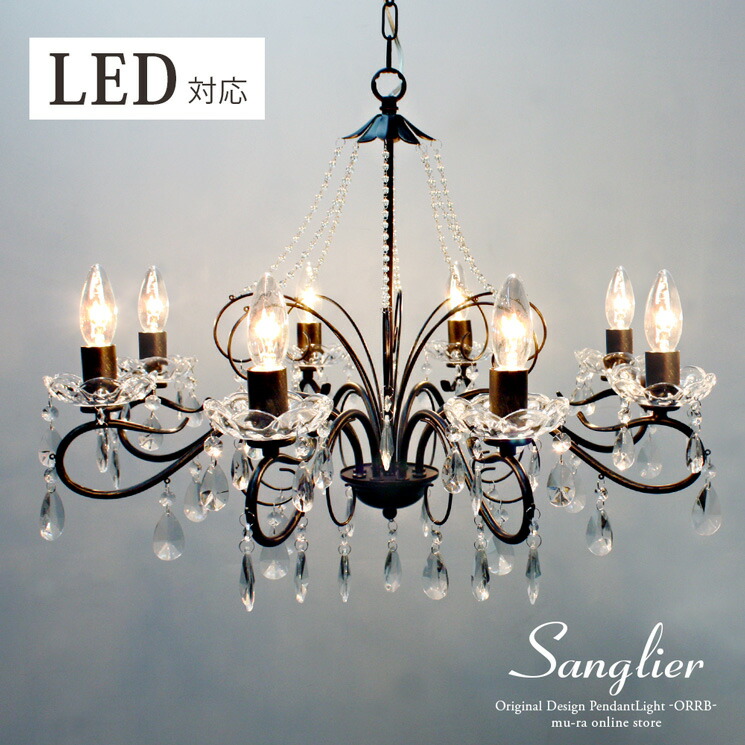 楽天市場】【楽天マラソン限定クーポン配布中】シャンデリア LED
