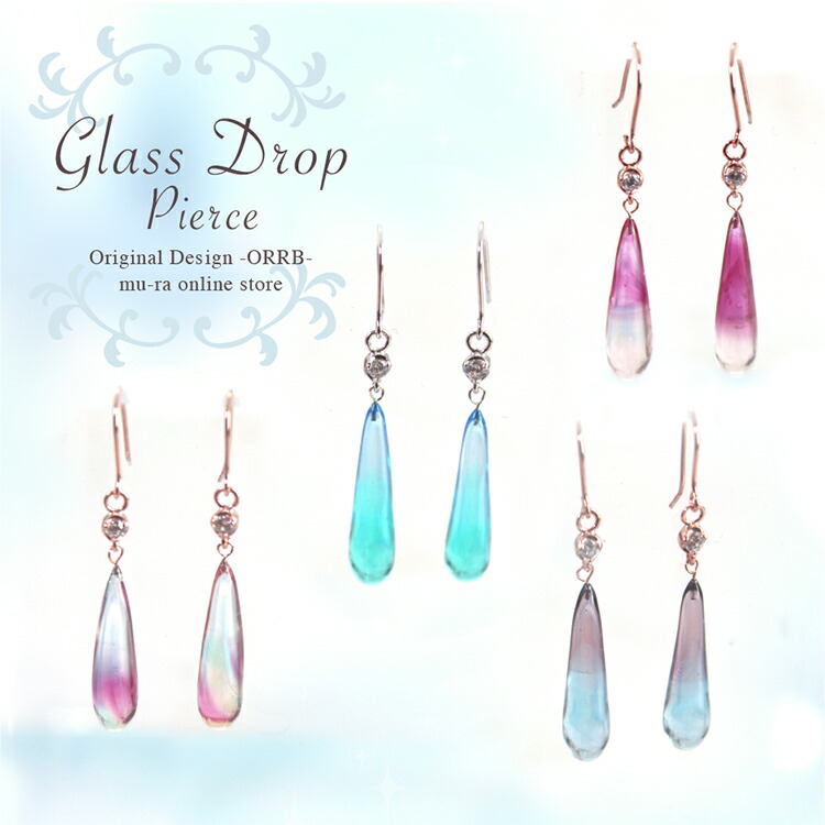 楽天市場】【楽天マラソン限定クーポン配布中】夏 ピアス ドロップ