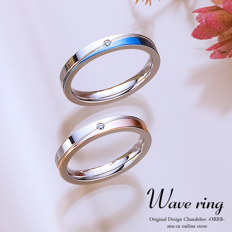 楽天市場】【楽天マラソン限定クーポン配布中】ペアリング 指輪 リング