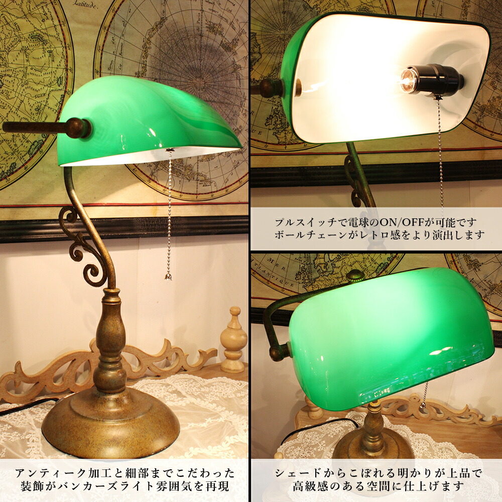 楽天市場】【楽天マラソン限定クーポン配布中】バンカーズライト