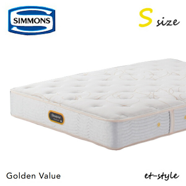 シモンズ ビューティレスト プレミアム ゴールデンバリュー AA21223