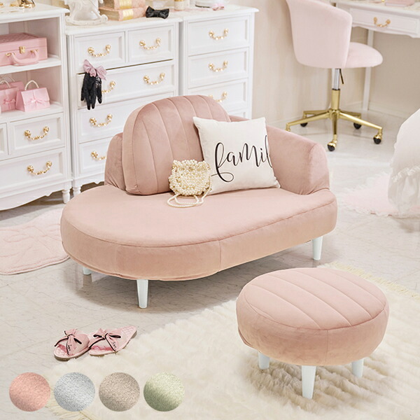 楽天市場】【直送】くすみダスティカラーのコンパクトソファー