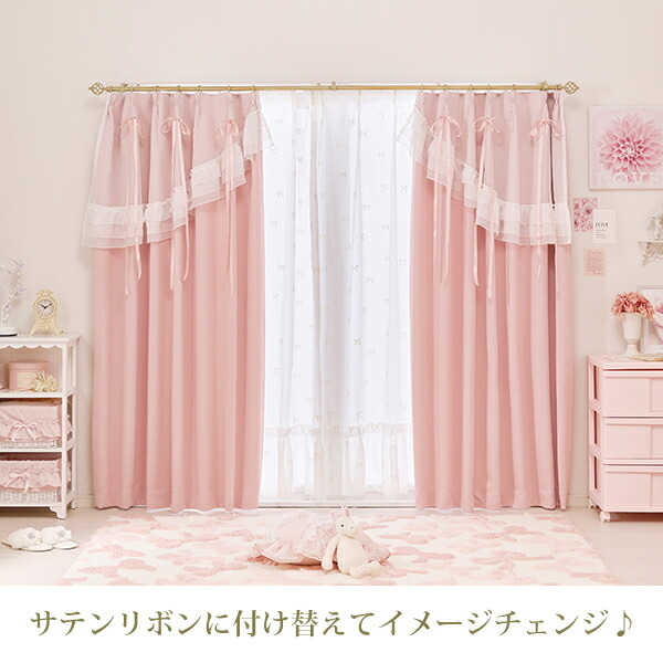 楽天市場】【P5倍！19日20時-23日1:59】ティアラリボン2WAY遮光