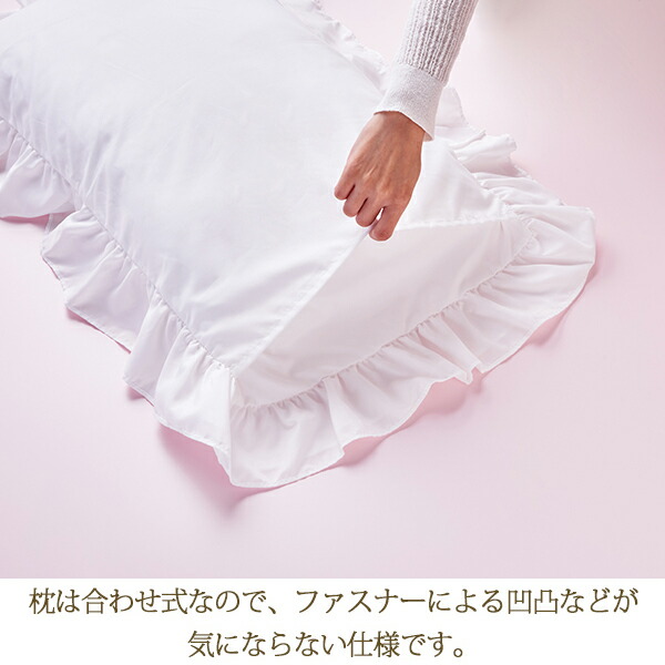 楽天市場】【P5倍！25日限定】ミルフィーユリボン枕カバー（ホワイト