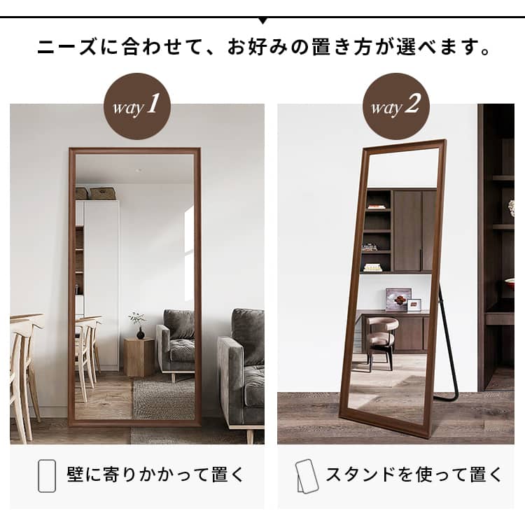 楽天市場】【レビュー特典】全身鏡 姿見 木製 60×160 80×180 おしゃれ