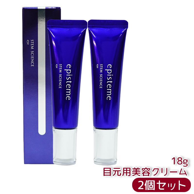 楽天市場】【選べる】エピステーム アイパーフェクトショットb 9g