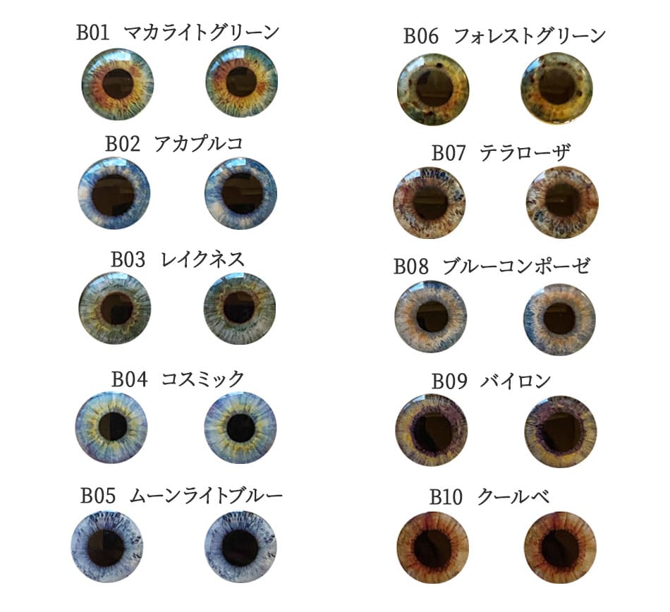 楽天市場】ブライス ネオブライス アイチップ ガラス bjd 目 アイ