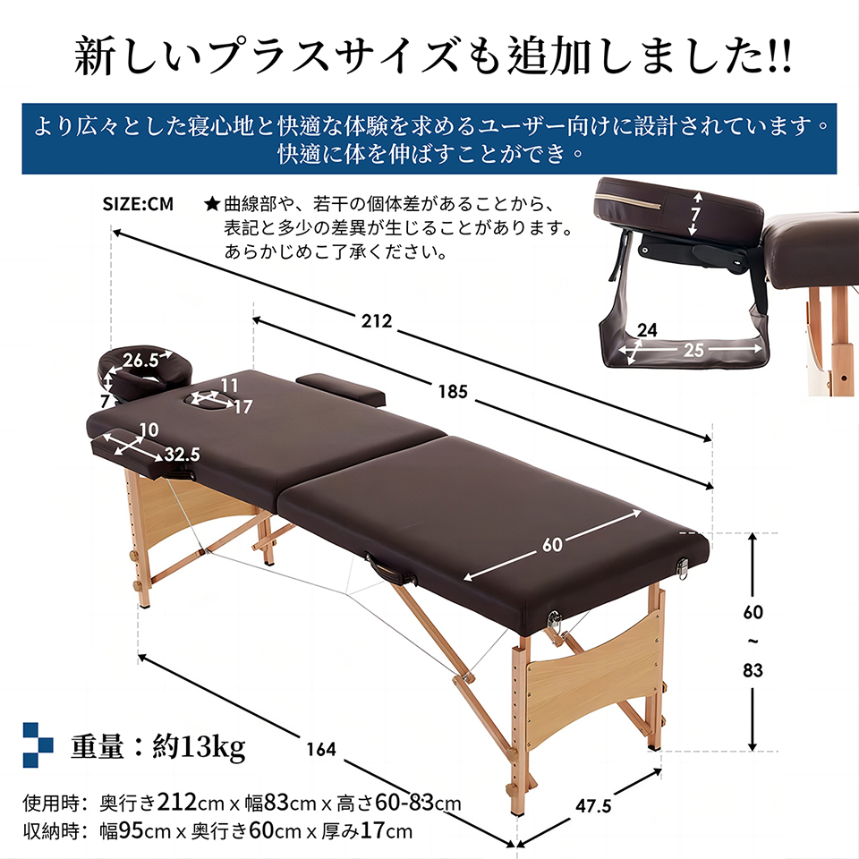 楽天市場】【5の日☆全品P5倍!】マッサージベッド マッサージ台 エステ