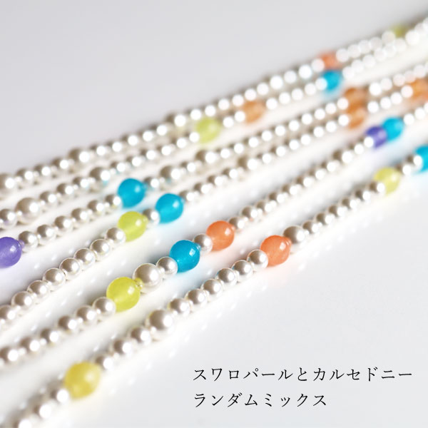 楽天市場】ロングネックレス 3連 パール レディース スワロフスキー