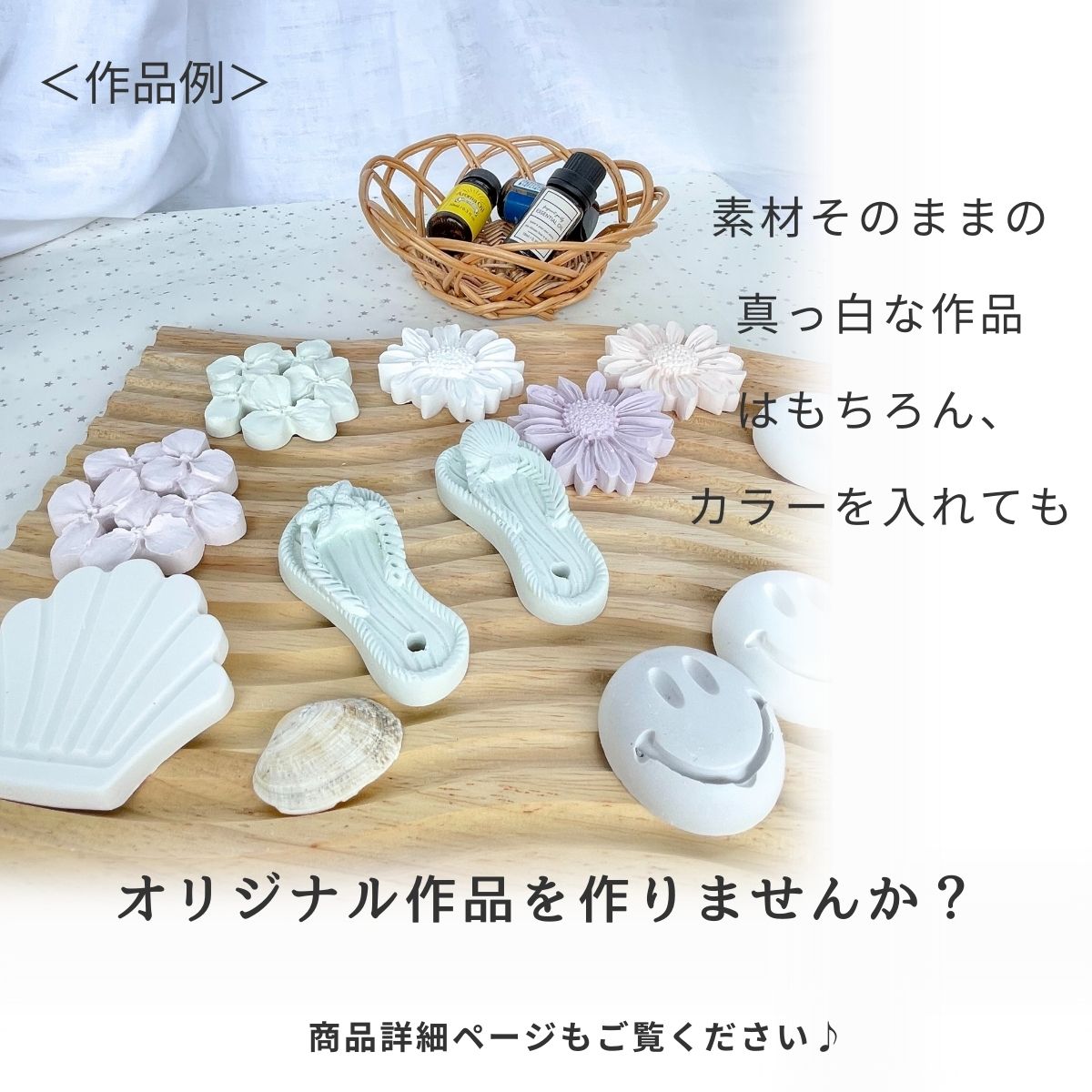 楽天市場】吉野石膏 ハイストーンN 20kg 石膏 アロマストーン 制作