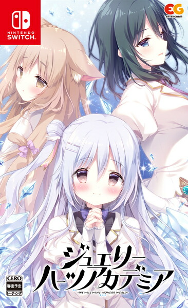 ジュエリー・ハーツ・アカデミア」の人気商品一覧 | 安い商品を通販