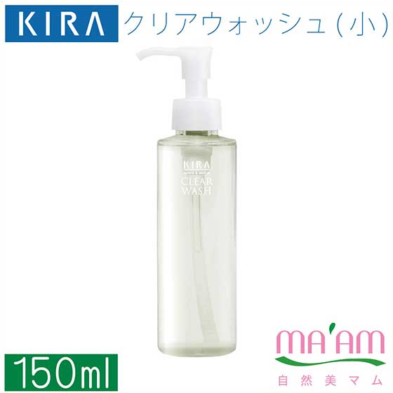 Ann KIRA 洗顔料 化粧水 楽天市場】綺羅化粧品 フェイスケアウォーター 150ml 化粧水 医薬部外