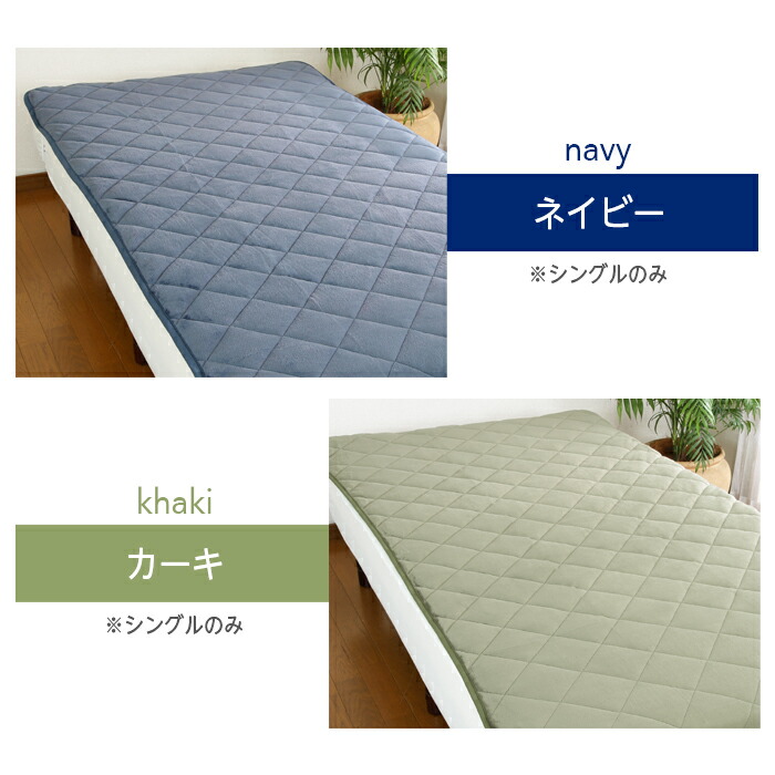 楽天市場】【500円引きクーポン 2/24 9時59分まで】敷きパッド