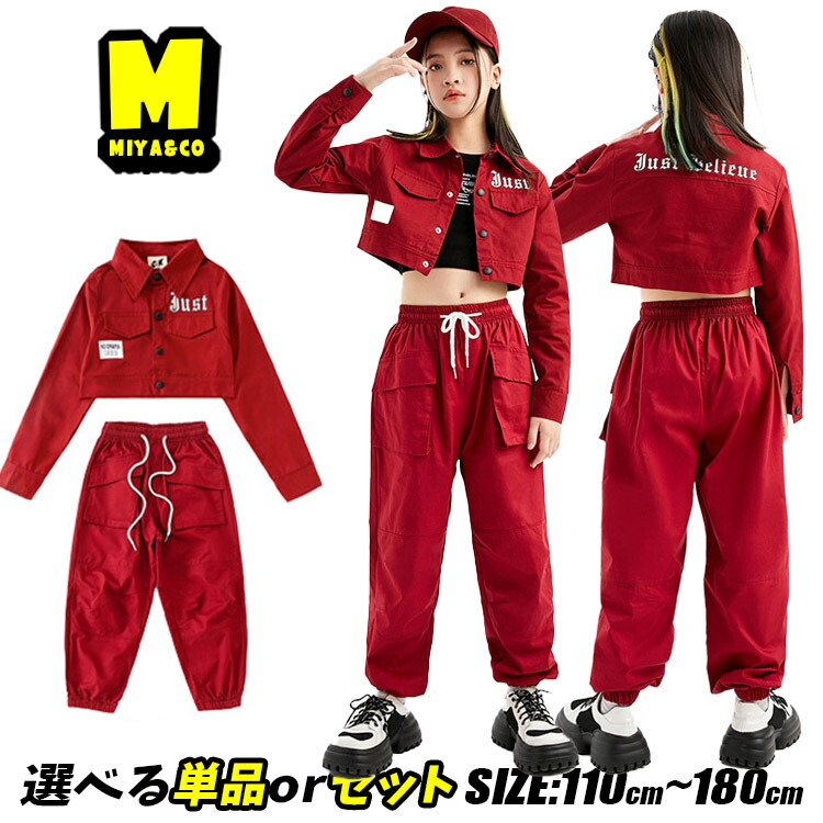 楽天市場】キッズダンス衣装 セットアップ 赤 上下セット ヒップホップ