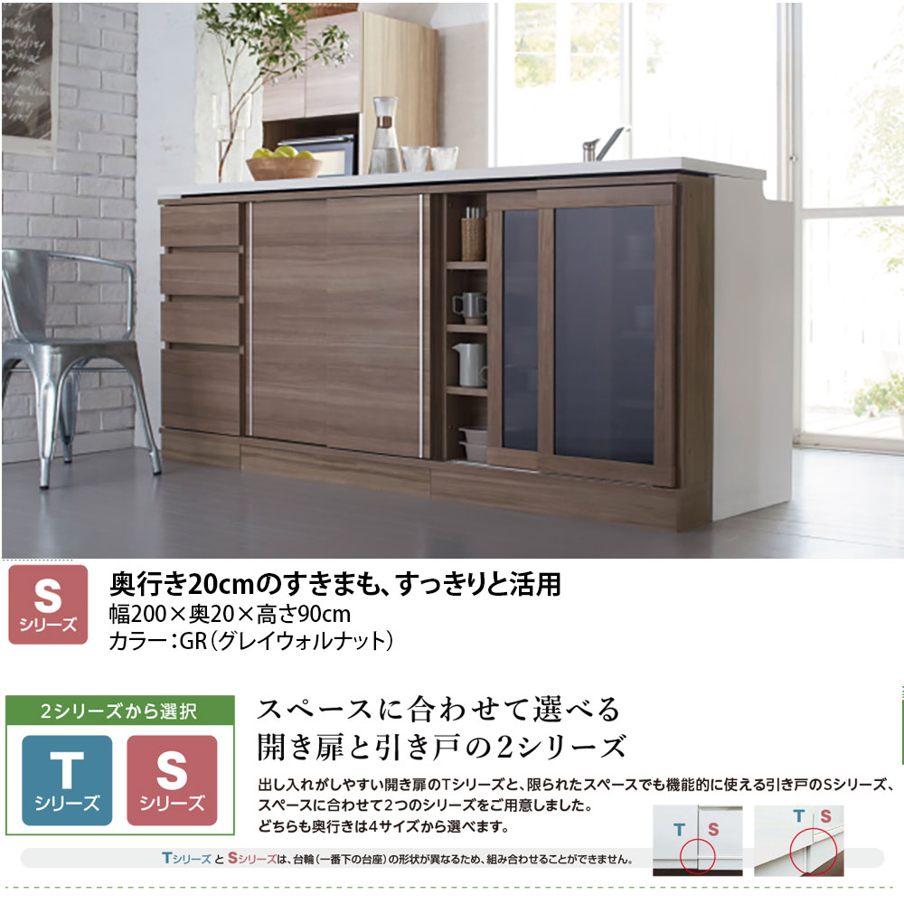 楽天市場】ロボット掃除機 収納 奥行25cm T すきまくん カウンター下