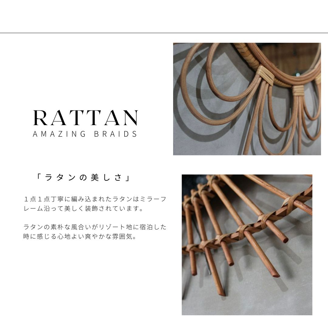 楽天市場】【送料無料】ロッタ ラタン ミラー フルール Lサイズ 壁掛け