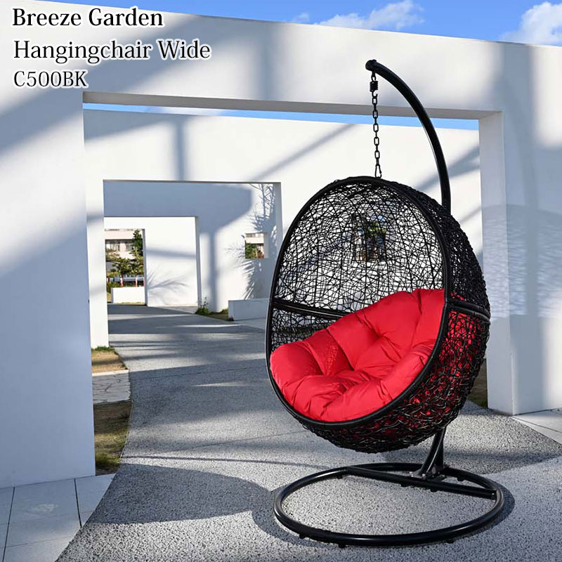 楽天市場】【開梱設置無料】 ハンギングチェア クッション付き ワイド