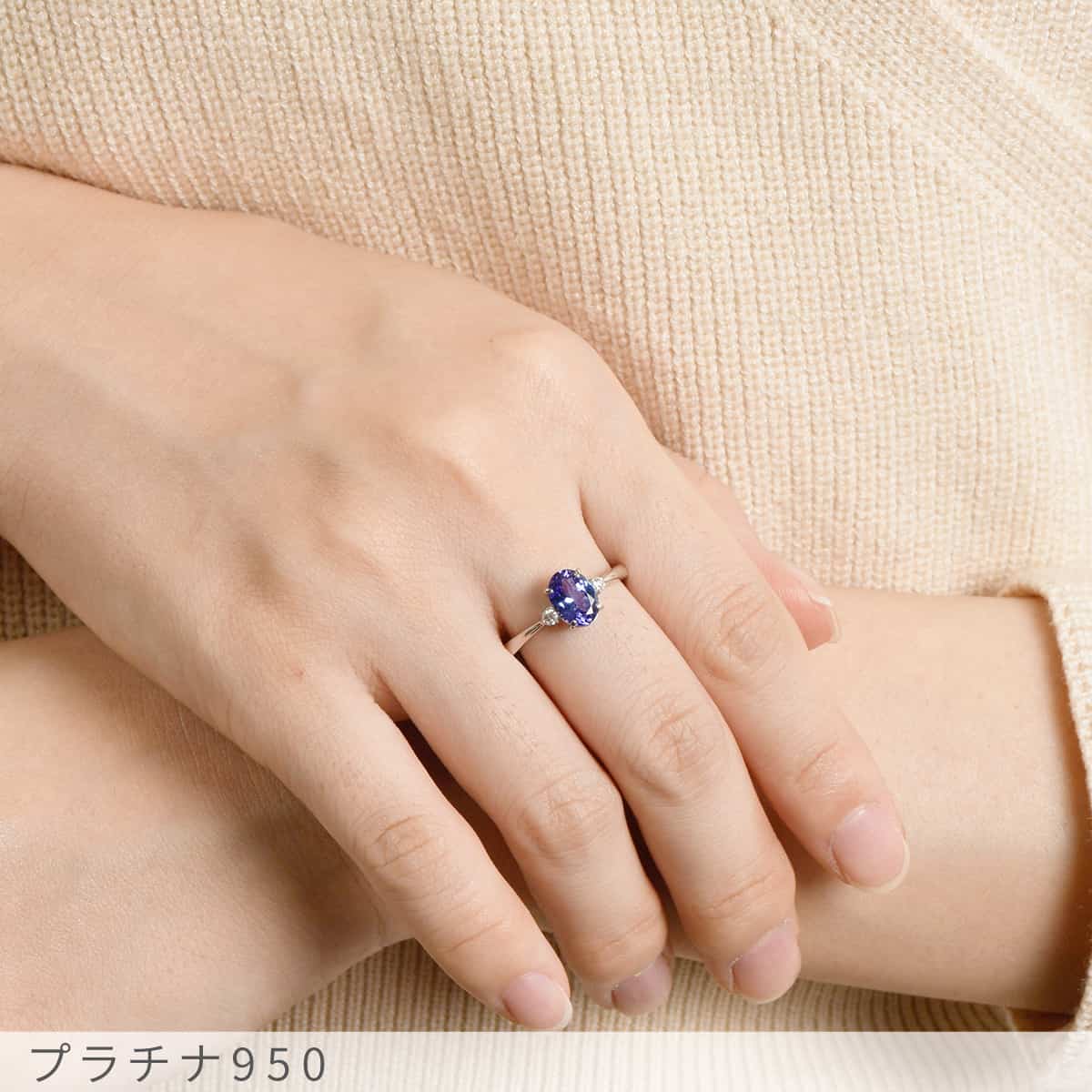 楽天市場】タンザナイト リング 1カラット ダイヤモンド 指輪 プラチナ