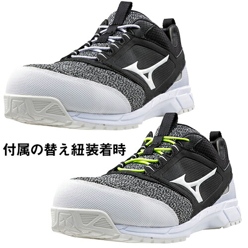 楽天市場】安全靴 ミズノ MIZUNO ALMIGHTY ES31L オールマイティ ES31L