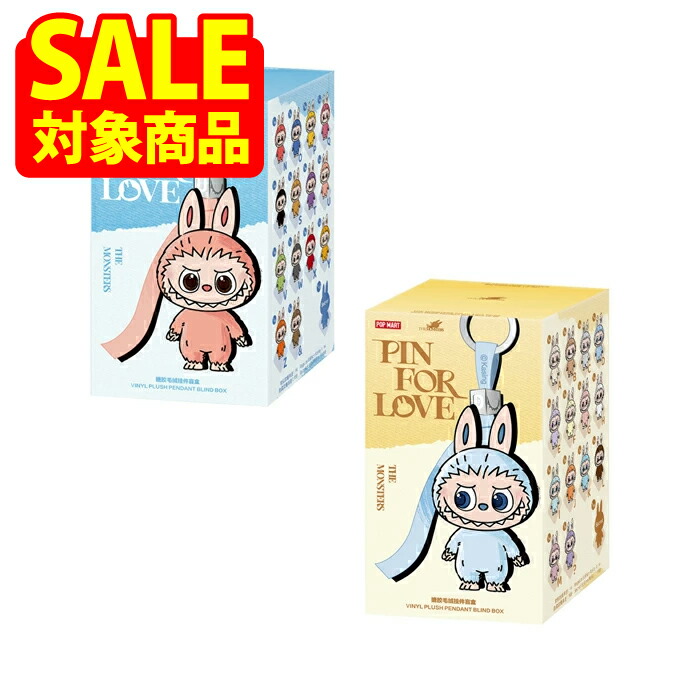 楽天市場】【特別セール】 【ホワイトデー】 【最短即日発送】 LABUBU