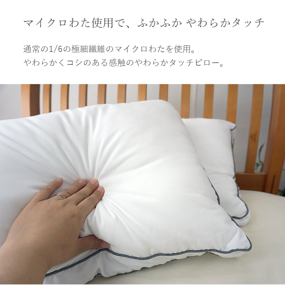 楽天市場】枕 ホテル 西川 昭和西川 ホテルモードピロー デラックス 高