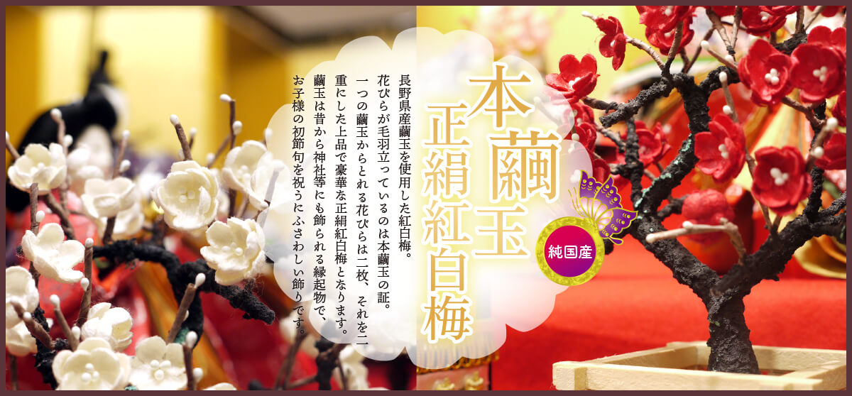 楽天市場】雛人形 最高級 京製 ひな人形 おひなさま 井上雅風 京九番