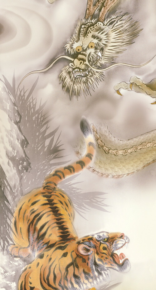 楽天市場】掛け軸／掛軸【虎・龍】龍虎図（濱田 嵐雪）【送料無料