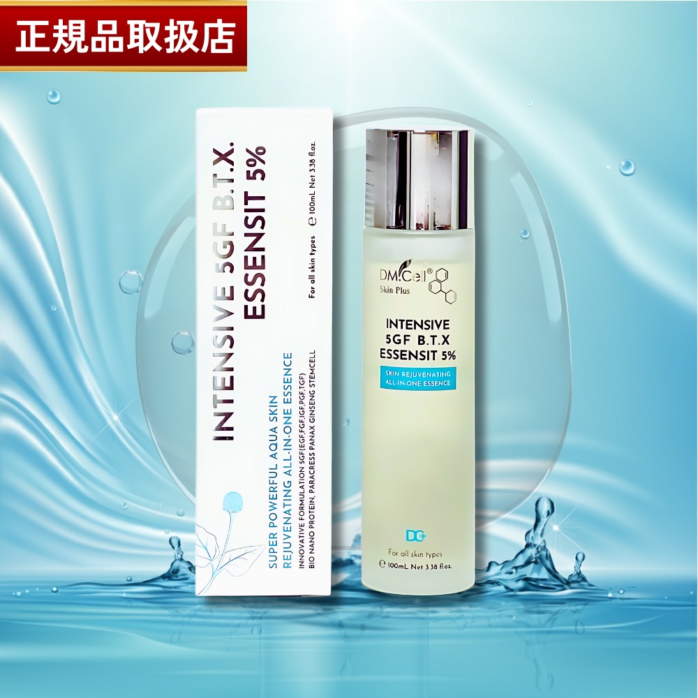 化粧水・ローション・トナー INTENSIVE 5GF B.T.X. ESSENSIT 5