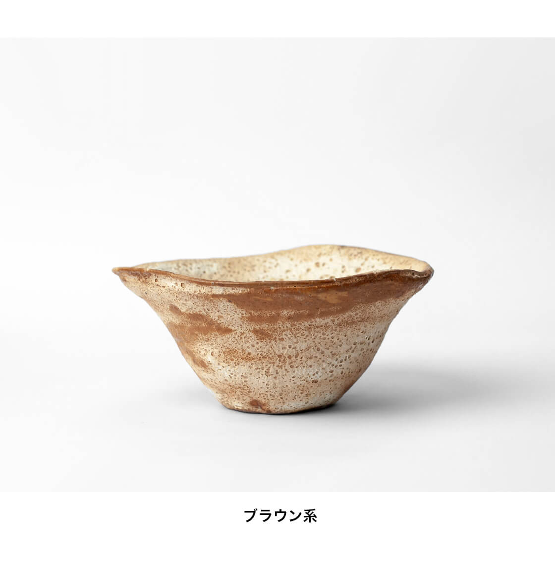 楽天市場】丹波焼 丹波立杭焼 丹文窯 大西雅文 焼き締め 白丹波UKU