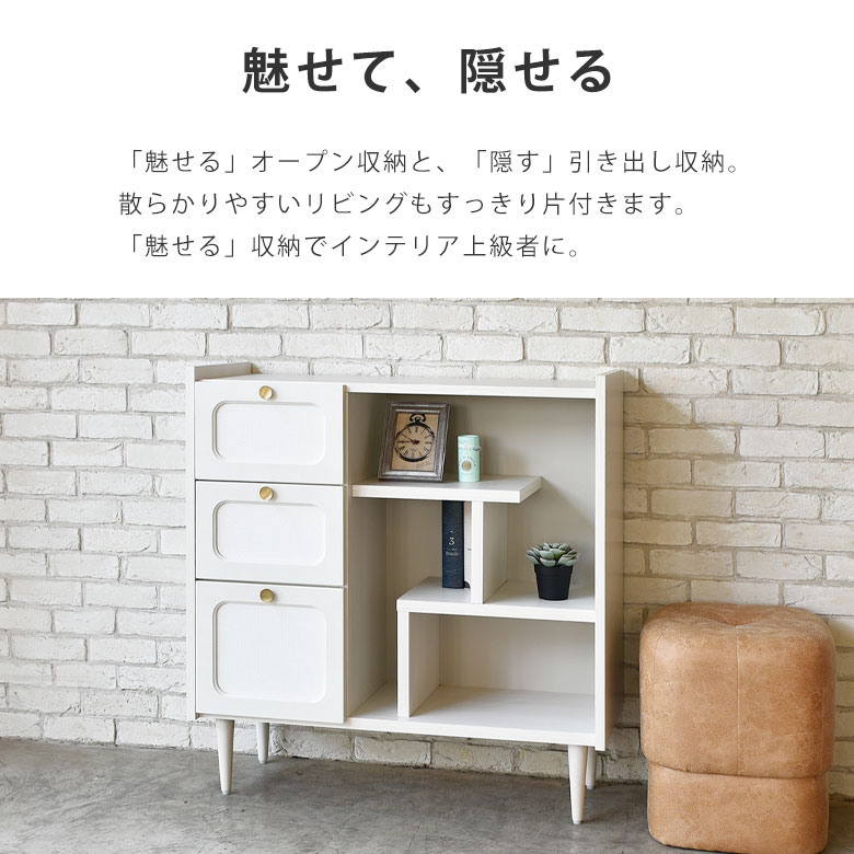 楽天市場】シェルフ チェスト 棚 オープンシェルフ ディスプレイ 韓国