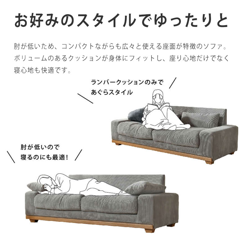 楽天市場】ソファ ファブリックソファ 2人掛け 3人掛け 2Pソファ 3P