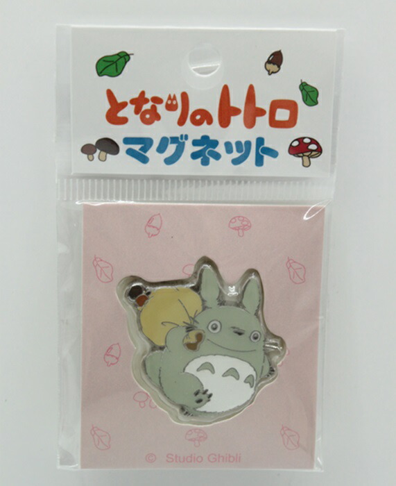 楽天市場】スタジオジブリ となりのトトロ マグネット ジブリ