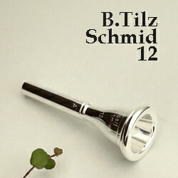 楽天市場】ティルツ ホルン マウスピース シュミット(モデル) 12