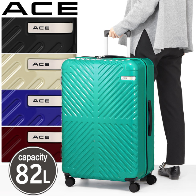 楽天市場】【セール】ACE エース ラディアル スーツケース ジッパー
