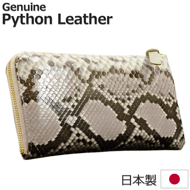 楽天市場】ダイヤモンドパイソン ニシキヘビ 長財布 L字ファスナー