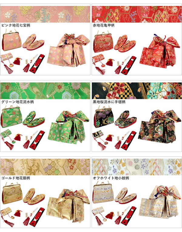 楽天市場】七五三 結び帯 はこせこセット 7歳 草履 バッグ 総柄 桜 花