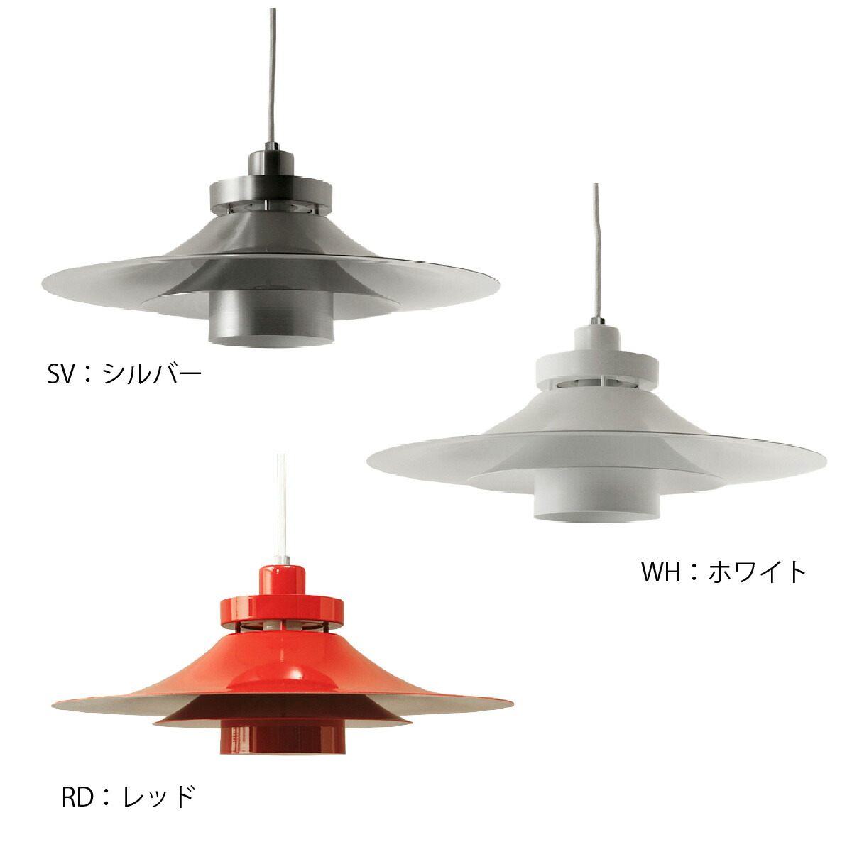 楽天市場】シンプレックス 1灯 アルミ製 ペンダントライト 電球別売