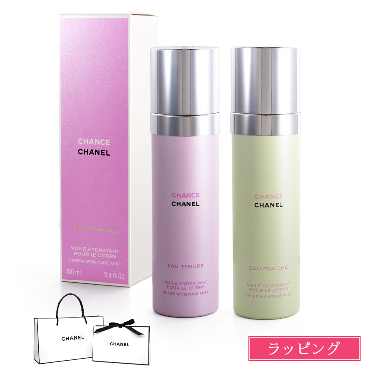 楽天市場】シャネル モイスチャー ミスト ボディオイル ボディ オイル