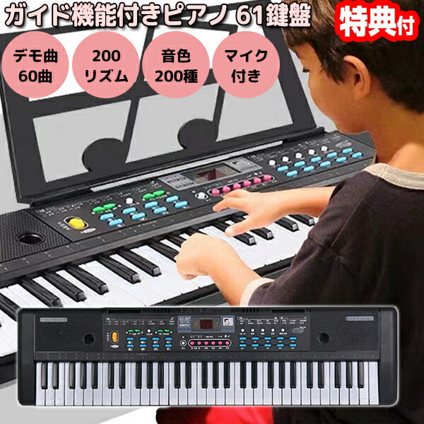 楽天市場】【P最大47倍&クーポン】TVで紹介 【選ぶ景品】 ガイド機能