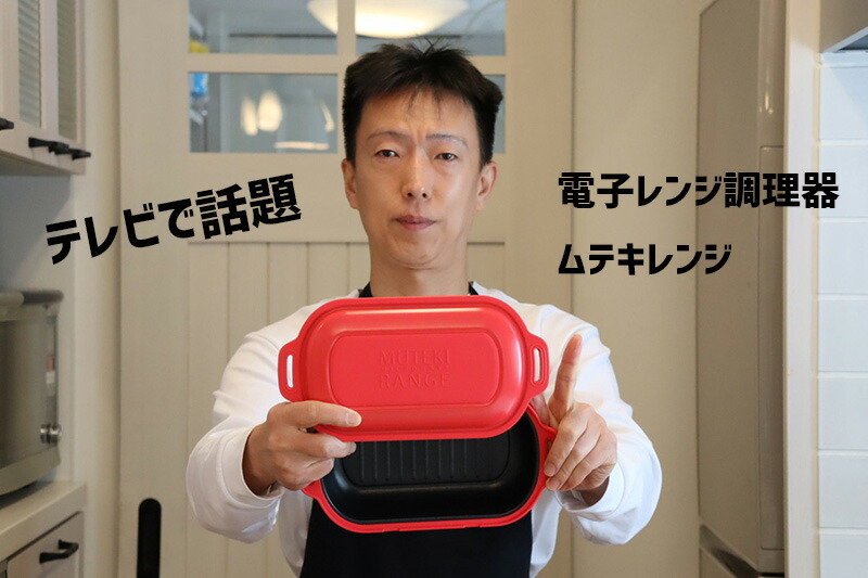 楽天市場】【2/25限定2人に1人最大100%P】TVで紹介 正規品