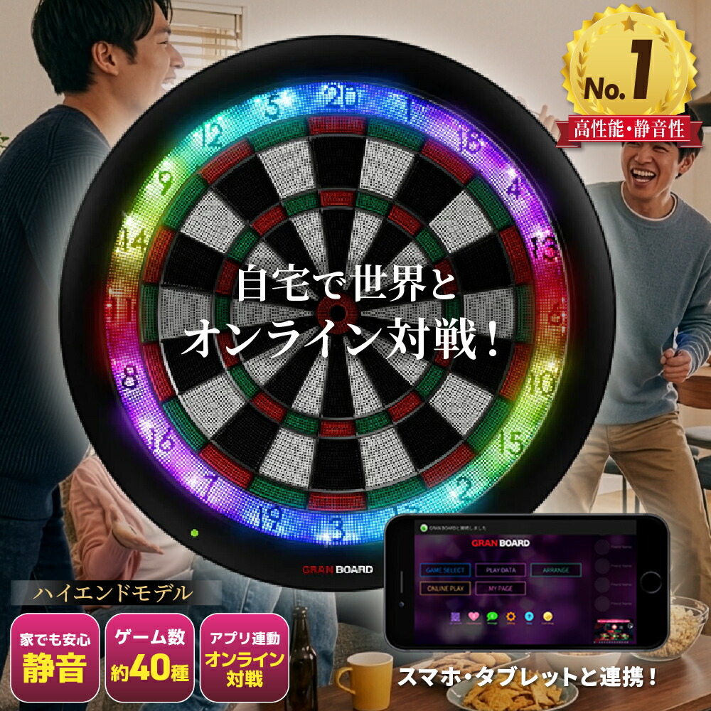 楽天市場】ダーツライブホーム ブラケット DARTSLIVE Home Bracket