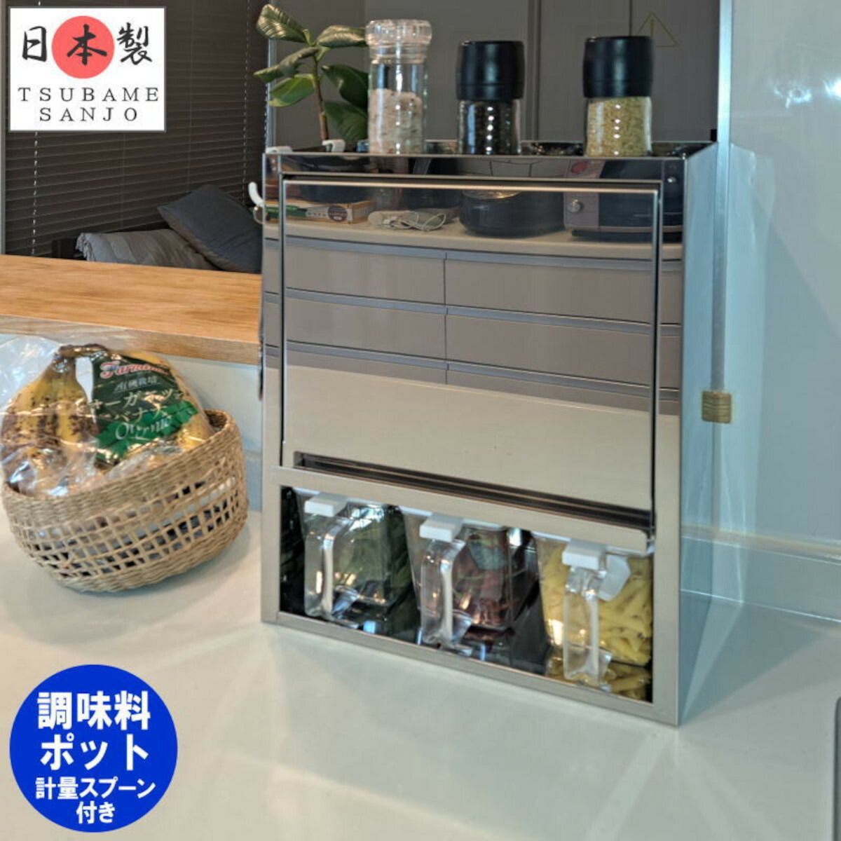 楽天市場】スパイスラック ステンレス（キッチン収納｜収納家具