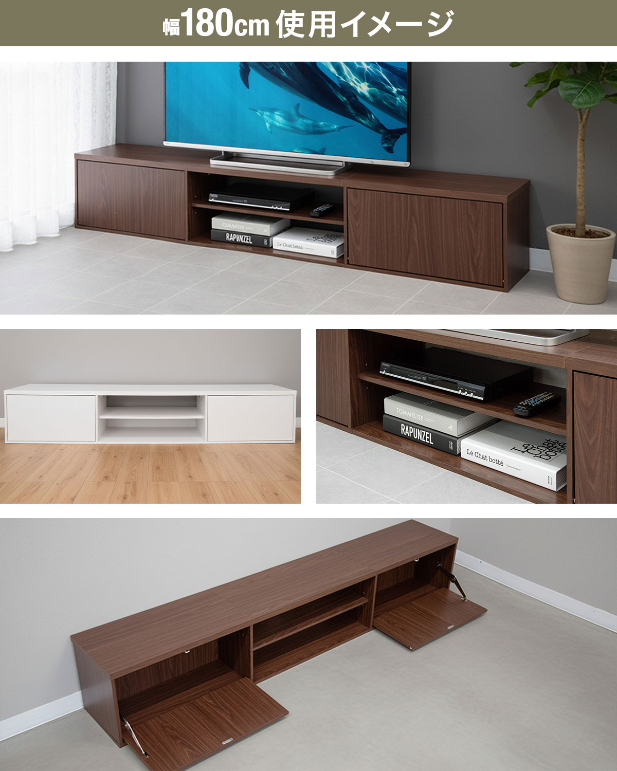 楽天市場】【楽天1位】 テレビ台 ローボード 扉付き 幅120cm/150cm