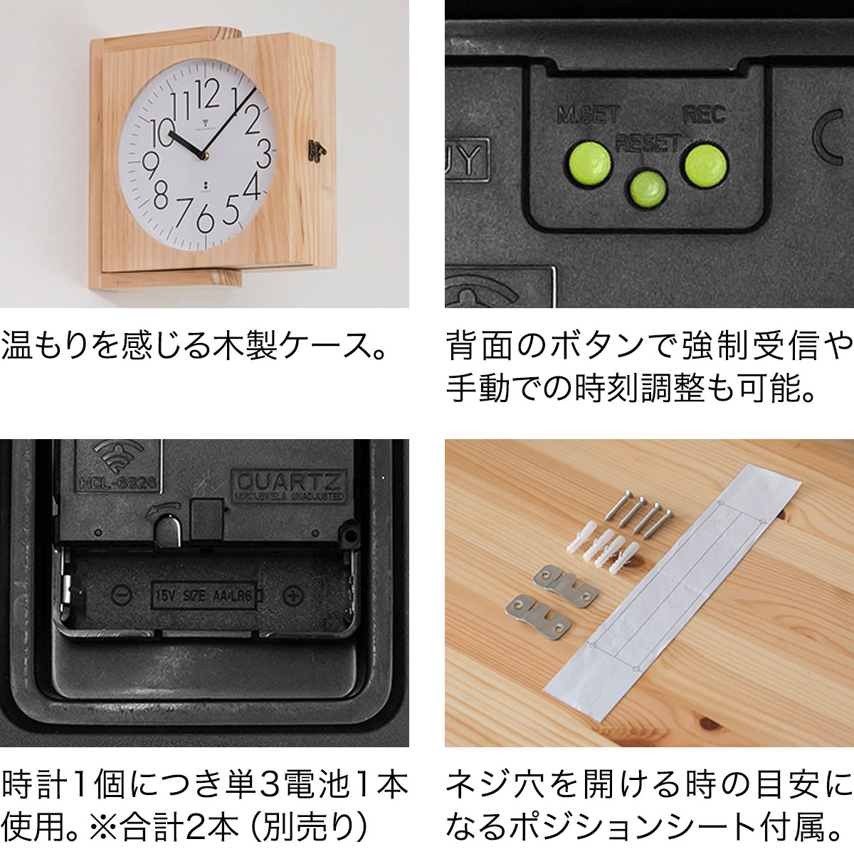 楽天市場】【楽天1位】両面時計 木製 両面掛け時計 ナチュラル 電波