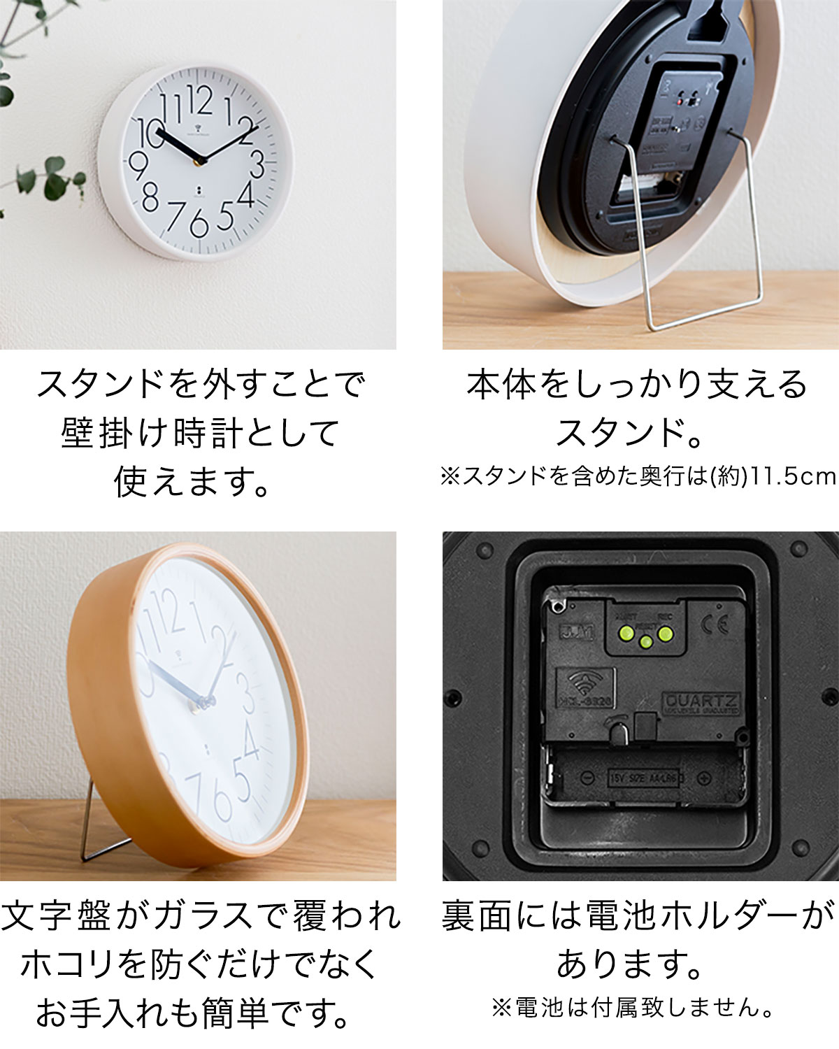 楽天市場】【楽天1位】掛け時計 電波時計 時計 アナログ 置き掛け兼用