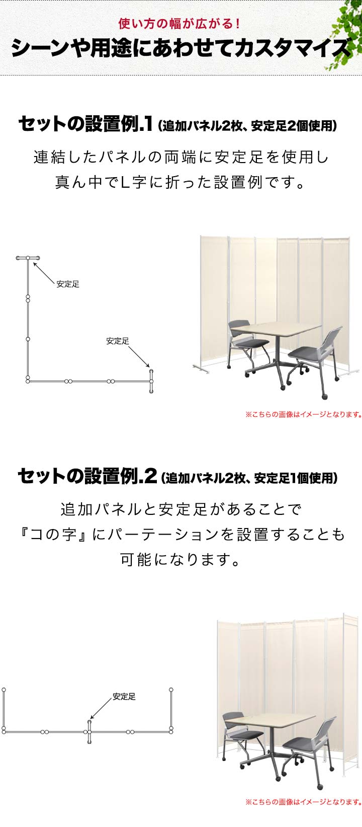 楽天市場】【楽天1位】パーテーション 間仕切り 高さ200cm 6連 [4面＋