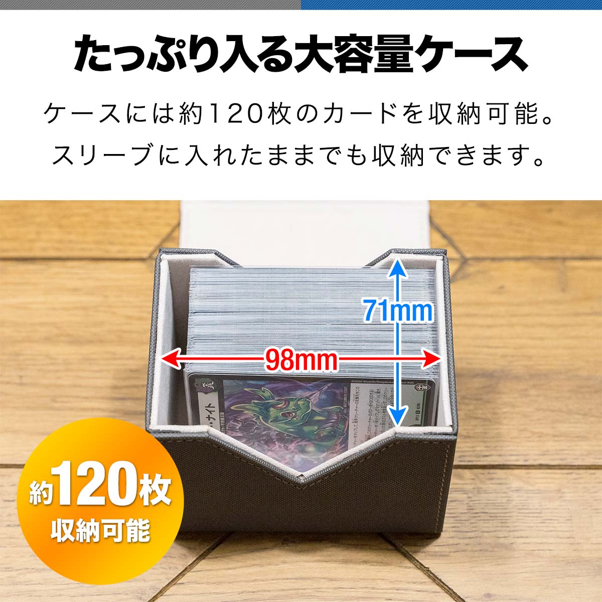 楽天市場】TCG トレカ デッキケース 大容量 120枚収納 レザー調・内張