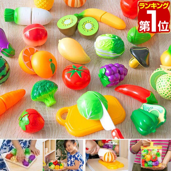 楽天市場】【楽天1位】ままごと フルーツ野菜セット 野菜 フルーツ