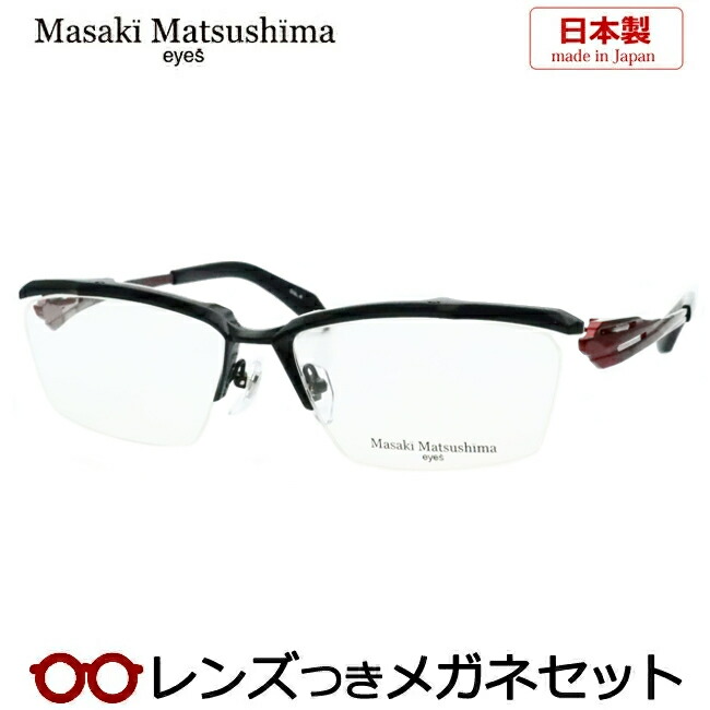 楽天市場】マサキマツシマ 赤の通販