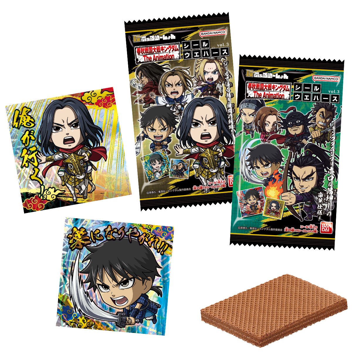 楽天市場】賞味期限2026年01月31日【10個バラ売り】バンダイ にふぉる